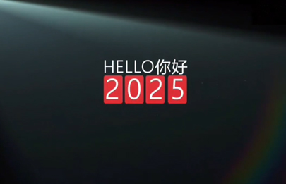 2024殺青了，2025上鏈接！新的一年賽諾威祝大家心之所向，行之所往！